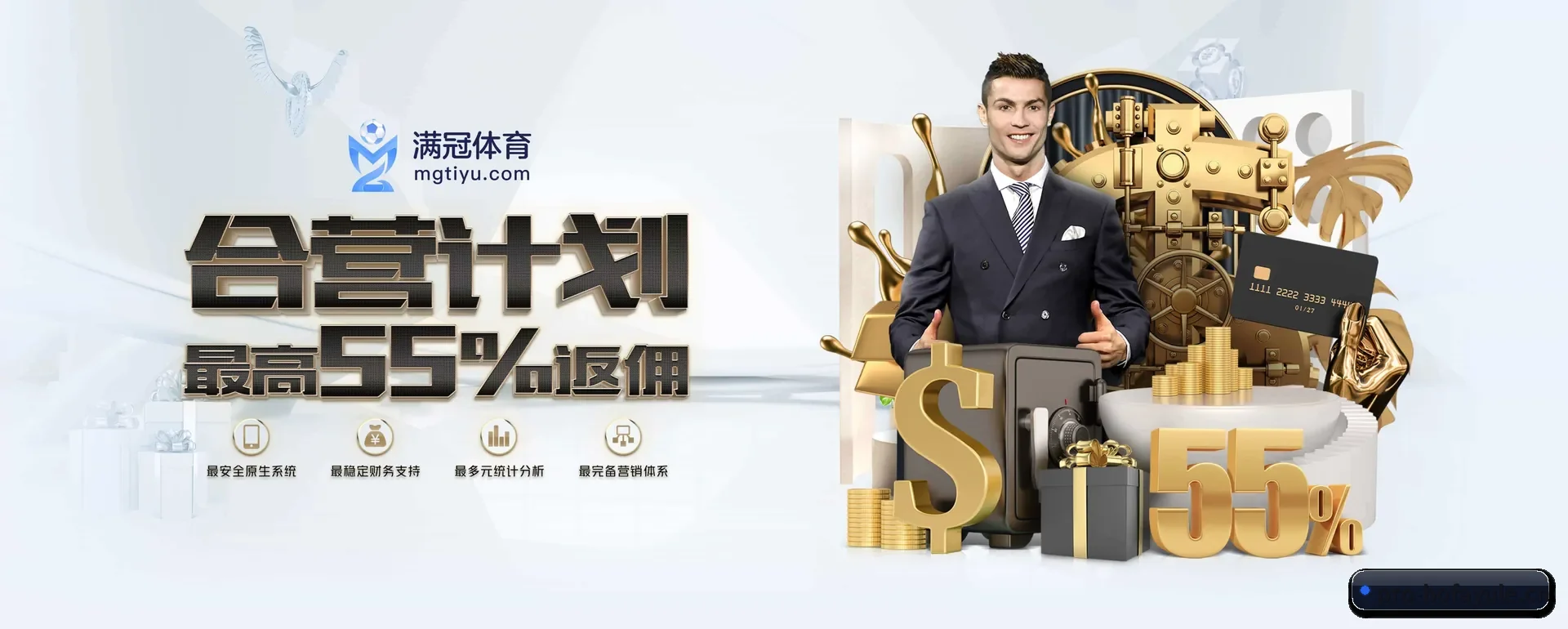 博发娱乐官网 APP 深度功能